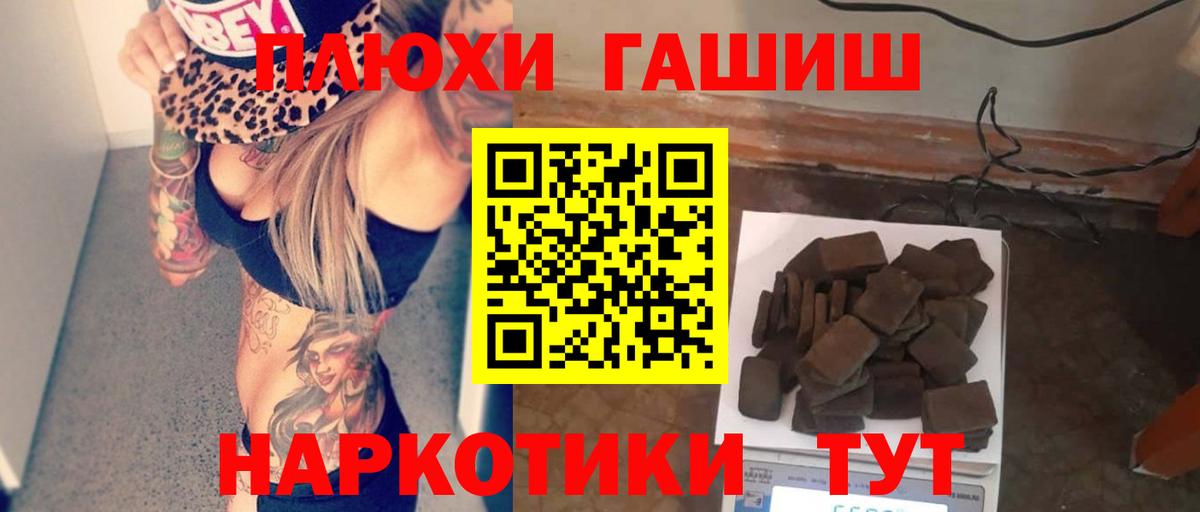 Черногорск  Гашиш Изолятор  Вход с VPN 