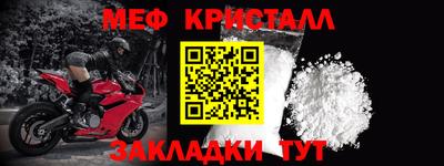 соль ск Краснокаменск