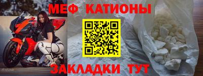 соль ск Краснокаменск