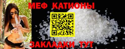 соль ск Краснокаменск