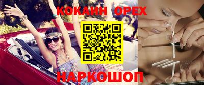 соль ск Краснокаменск