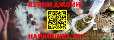 соль ск Краснокаменск