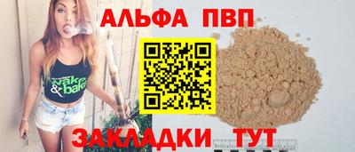 скорость mdpv Краснознаменск
