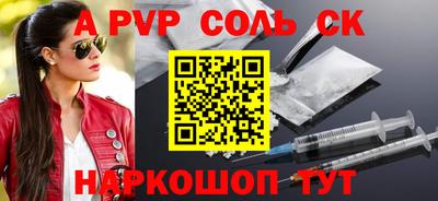 а пвп мука Краснодар