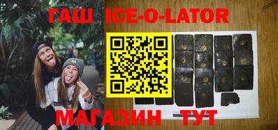 соль ск Краснокаменск