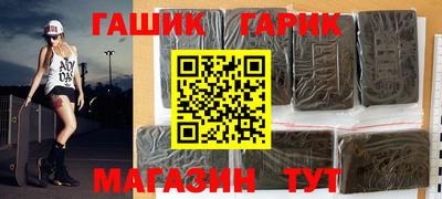 соль ск Краснокаменск