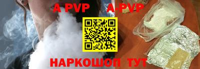 а пвп мука Краснодар