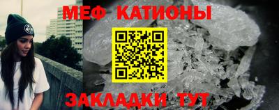 скорость mdpv Краснознаменск