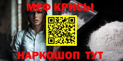 скорость mdpv Краснознаменск