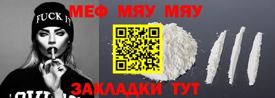 а пвп мука Краснодар