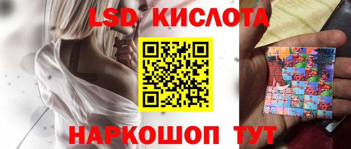 Лсд 25 экстази ecstasy Черногорск