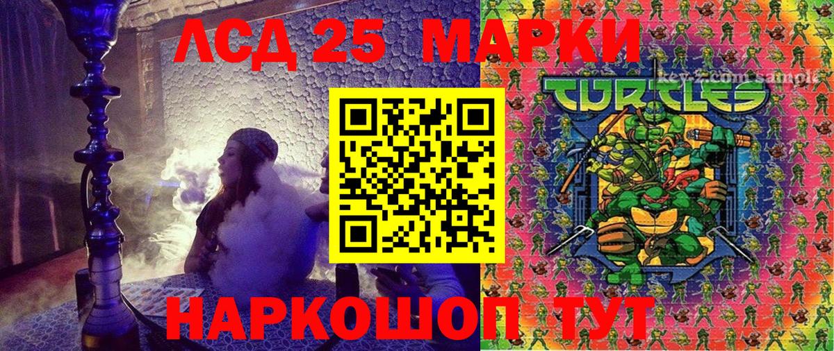 Марки NBOMe 1,8мг  Марки NBOMe 1,8мг  Вход с VPN  Черногорск 