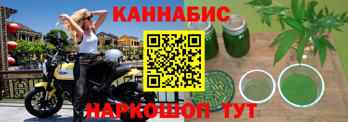 МАРИХУАНА MAZAR Черногорск